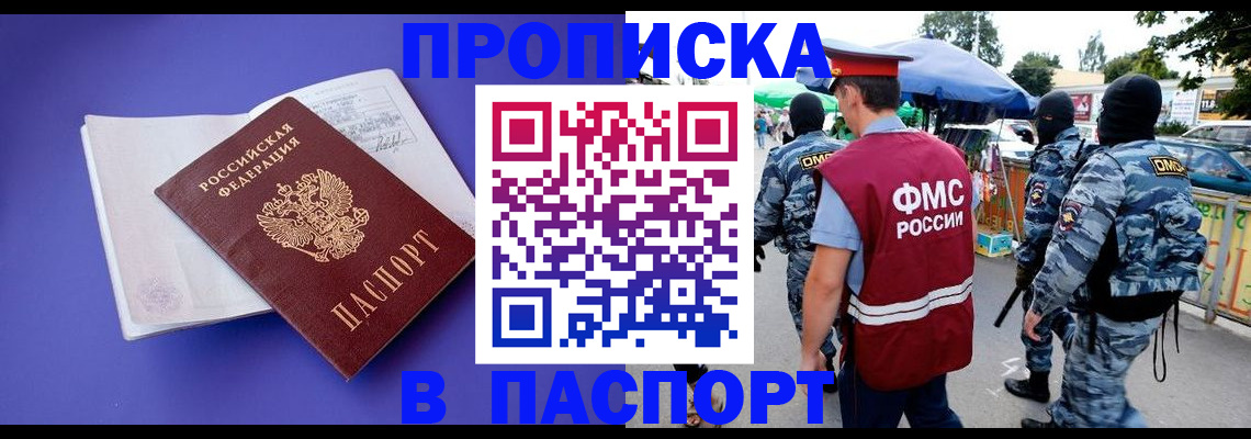 найти адрес прописки в Лодейном Поле